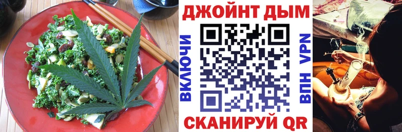 Печенье с ТГК конопля  Купить  Оса 