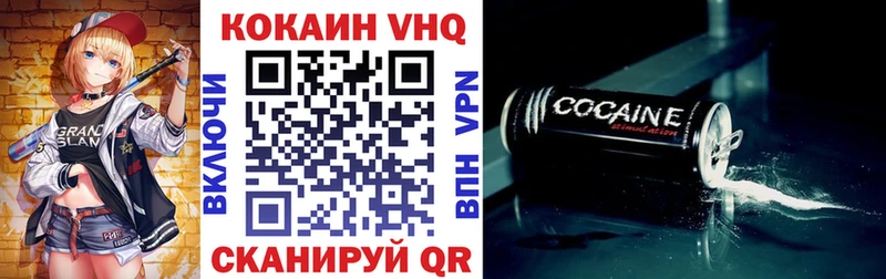 Купить где  Оса  Cocaine Колумбийский 