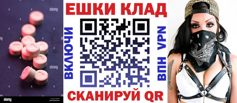 Купить где  Оса  ЭКСТАЗИ mix 