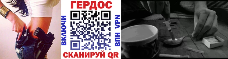 Купить  Оса  Героин белый 