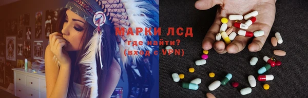 кокаин премиум Армянск