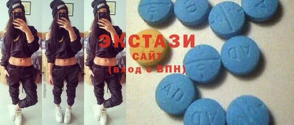 кокаин премиум Армянск