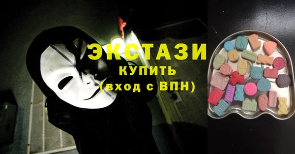 кокаин премиум Армянск