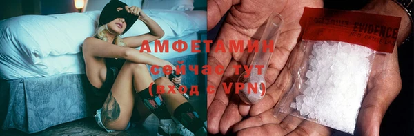 гашишное масло Арсеньев