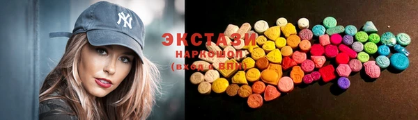 гашишное масло Арсеньев