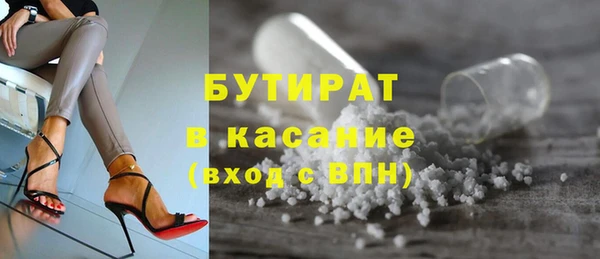 гашишное масло Арсеньев