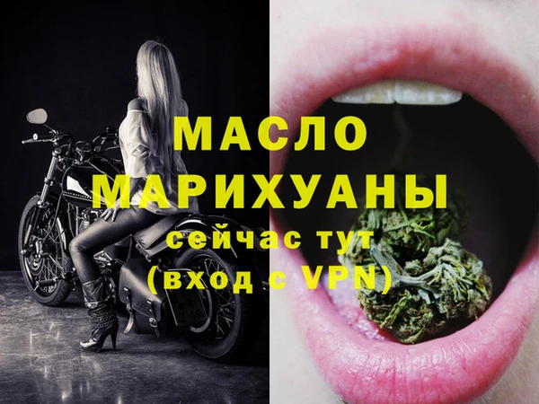 гашишное масло Арсеньев