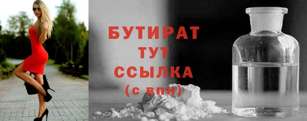 гашишное масло Арсеньев