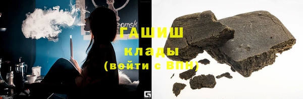 гашишное масло Арсеньев