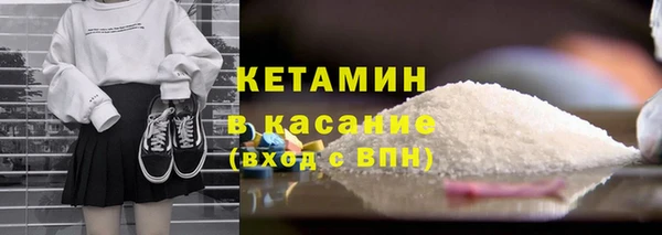 кокаин премиум Армянск