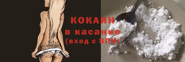 кокаин премиум Армянск