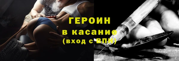 гашишное масло Арсеньев