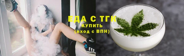 кокаин премиум Армянск