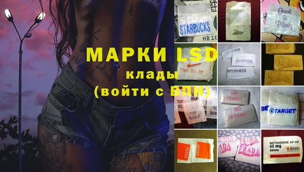 кокаин премиум Армянск