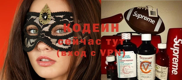 кокаин премиум Армянск