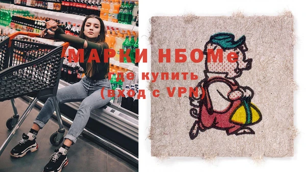 гашишное масло Арсеньев