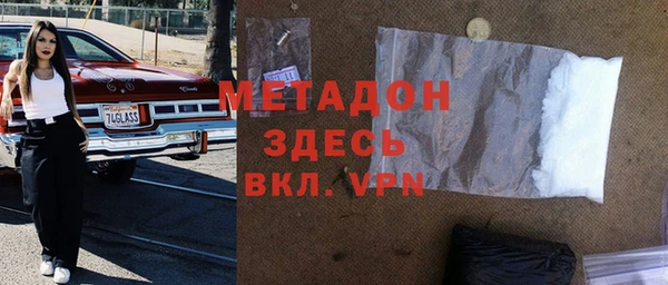 гашишное масло Арсеньев