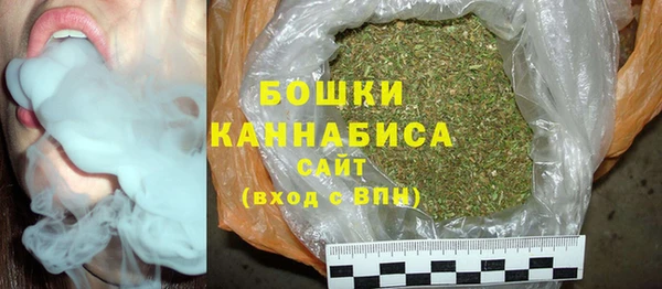 гашишное масло Арсеньев