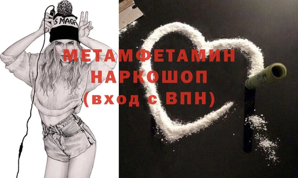 кокаин премиум Армянск
