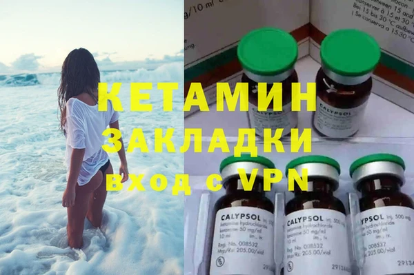 кокаин премиум Армянск