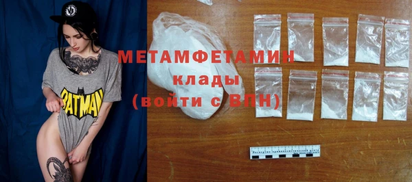 кокаин премиум Армянск