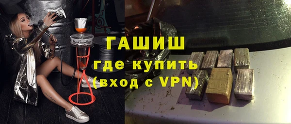 гашишное масло Арсеньев