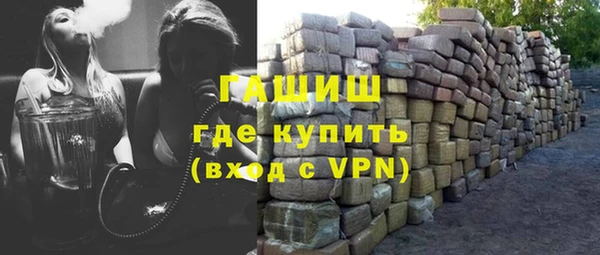 гашишное масло Арсеньев
