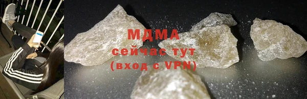 кокаин премиум Армянск
