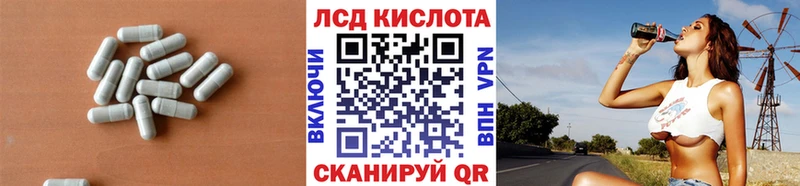 LSD-25 экстази кислота  Купить закладки  Оса 