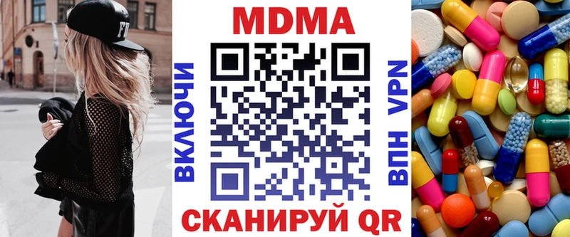 Купить где  Оса  МДМА VHQ 