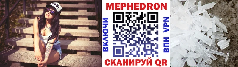 Мефедрон mephedrone  Купить  Оса 