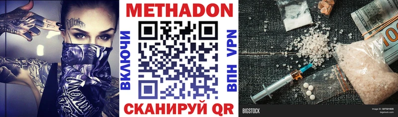 МЕТАДОН мёд  Купить  Оса 
