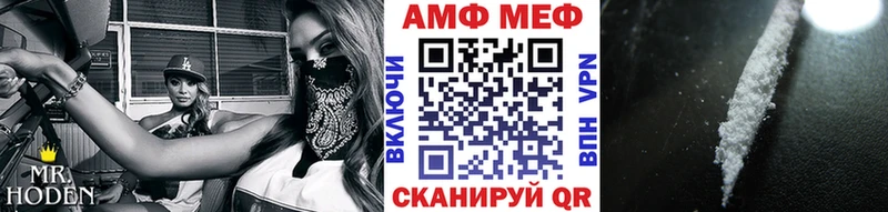 Купить закладки  Оса  Первитин Methamphetamine 