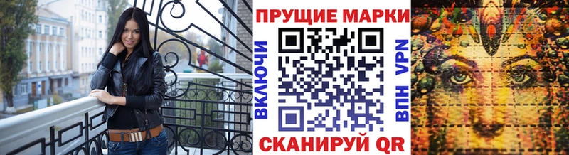 Купить закладки  Оса  Марки NBOMe 1500мкг 