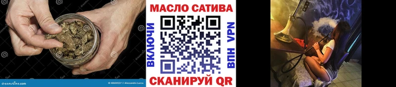 Купить  Оса  Дистиллят ТГК концентрат 